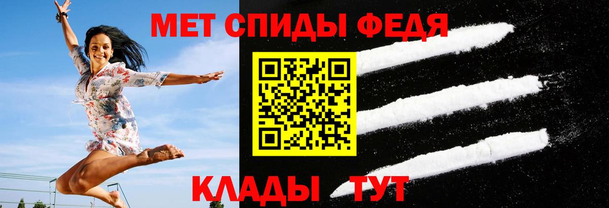 АМФ Premium Волгоград