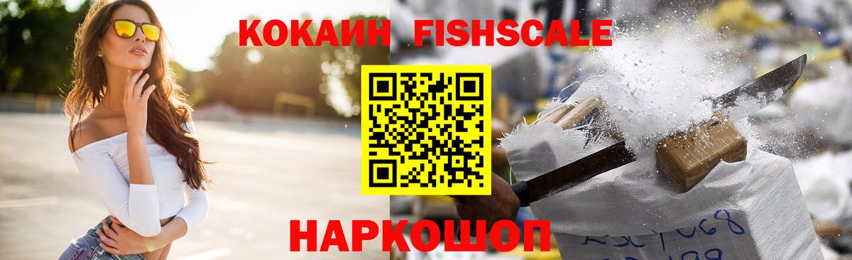 КОКАИН 98% Волгоград