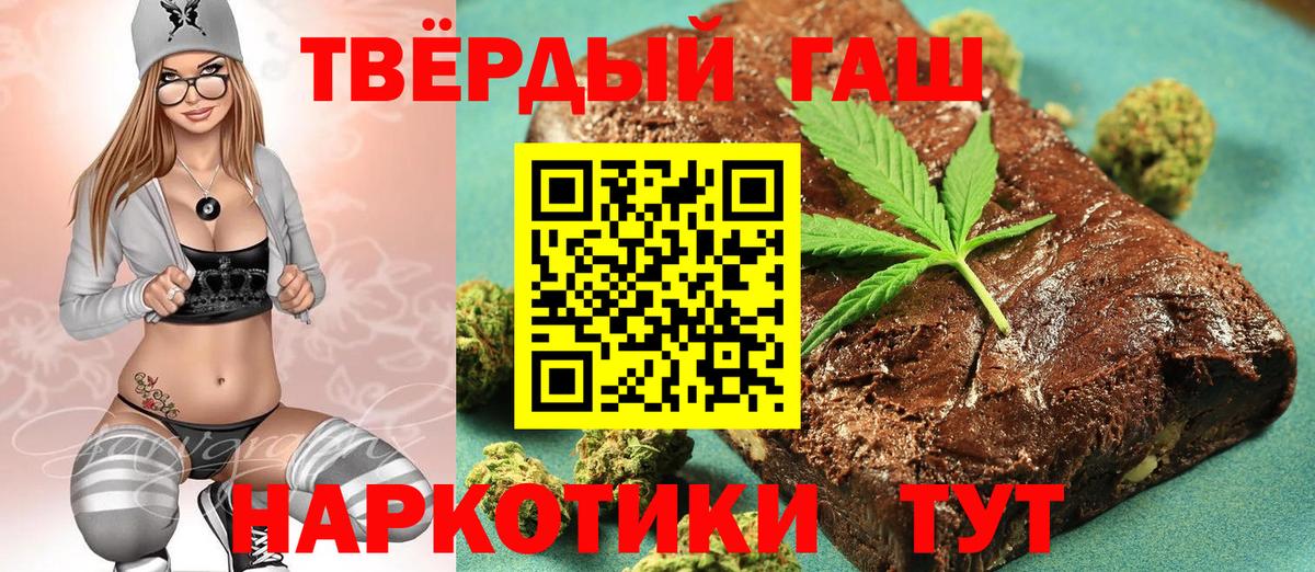 Гашиш Ice-O-Lator  Вход с VPN  Гашиш hashish  Волгоград 
