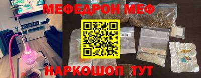 mdpv Кинель