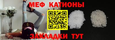 mdpv Кинель