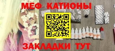 mdpv Кинель