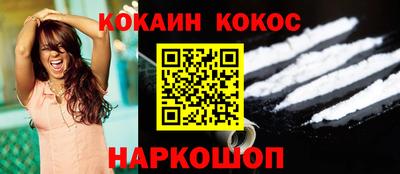 кокаин Кимры