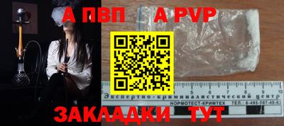 mdpv Кинель