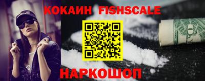 кокаин Кимры