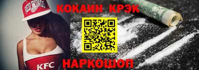 кокаин Кимры