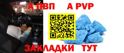 mdpv Кинель