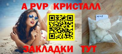 mdpv Кинель
