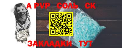 кокаин Кимры