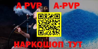 mdpv Кинель