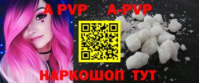 mdpv Кинель