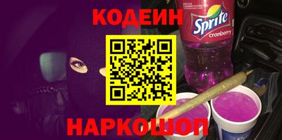 спайс Кингисепп
