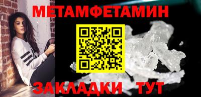 mdpv Кинель