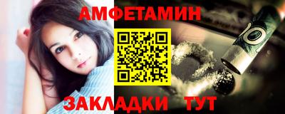 спайс Кингисепп