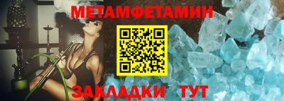 спайс Кингисепп