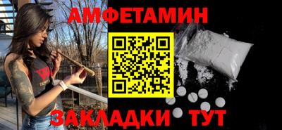 спайс Кингисепп