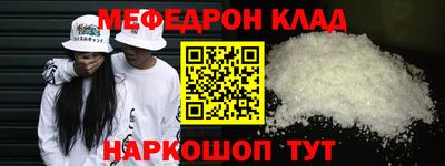 кокаин Кимры