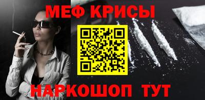 спайс Кингисепп