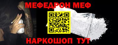 mdpv Кинель