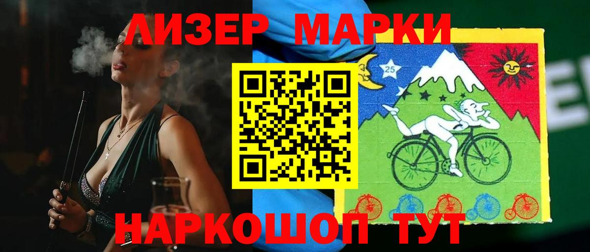 LSD-25 экстази кислота  Лсд 25 экстази кислота  Вход с VPN  Волгоград 