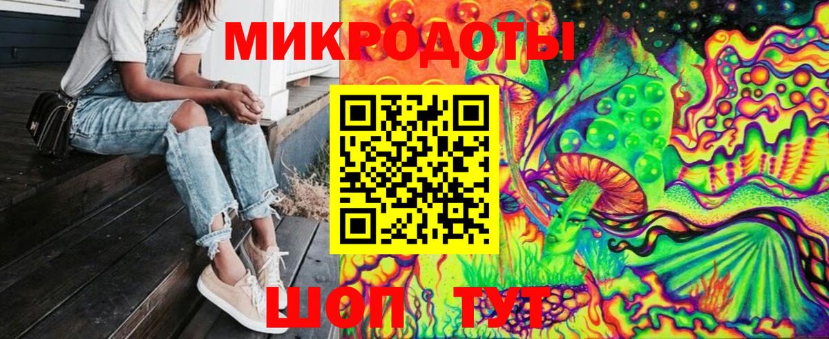 Псилоцибиновые грибы прущие грибы Волгоград