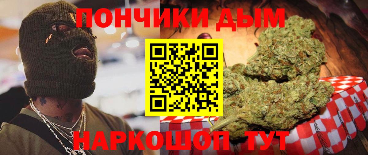 Волгоград  Конопля MAZAR  Марихуана сатива  Бошки марихуана Ganja  Вход с VPN  Бошки марихуана LSD WEED 